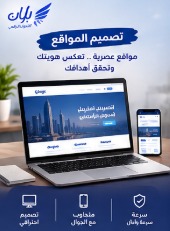 اختيار شركة تسويق رقمي في الخليج
